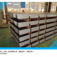 批發(fā)供應(yīng)熱軋BS600MC QSTE420TM