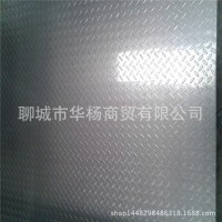 0.5-60mm不銹鋼板現(xiàn)貨 BT304不銹鋼板價格 廠家拿貨 華楊庫