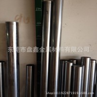 廠家專營Gr14Mo4V軸承鋼 Gr14Mo4V光亮圓鋼 各種型號規(guī)格齊全