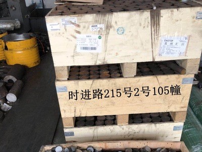 現(xiàn)貨供應(yīng)P20塑膠模具鋼圓棒P20光板 規(guī)格齊全品質(zhì)保證P20模具鋼材