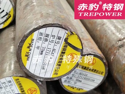 東北特鋼H13圓模具鋼棒規(guī)格現(xiàn)貨 大廠直銷 品質(zhì)可靠 提供批發(fā)切割
