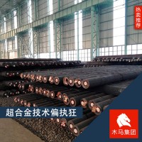 木馬集團SAE4320軸承鋼光圓鋼小圓棒切割棒材棒料線材廠家現(xiàn)貨