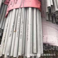 供應(yīng)48*4mm310S不銹鋼管 2520不銹鋼管 天津厚壁不銹鋼管廠家優(yōu)惠