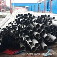供應(yīng)48*4mm310S不銹鋼管 2520不銹鋼管 2507不銹鋼管廠家優(yōu)惠