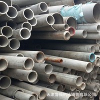 供應(yīng) 316L不銹鋼管 108*6不銹鋼管