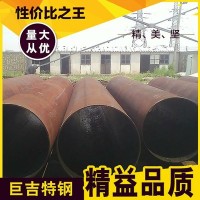 Q235B大口徑焊接管薄壁耐磨傳輸軌道機械建筑化工鋼管現(xiàn)貨
