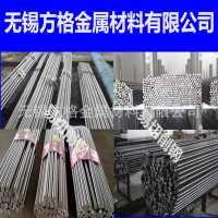 供應(yīng)優(yōu)質(zhì)63Si2MnA圓鋼 圓棒 鍛圓 規(guī)格齊全 歡迎來電洽談