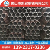廣東廠家批發(fā) 無(wú)縫鋼管 機(jī)械工業(yè)建筑用精密無(wú)縫管 光亮厚壁鐵管