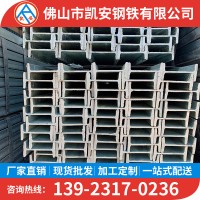 廠家直銷工型鋼 工字鋼 唐鋼Q235B 熱軋型鋼國(guó)標(biāo)型號(hào)齊全現(xiàn)貨供應(yīng)