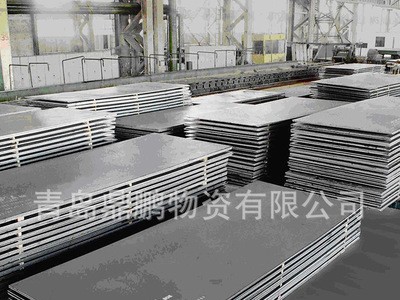 高密買寶鋼產歐標S420MC汽車用熱軋酸洗卷板到青島鼎鵬特鋼