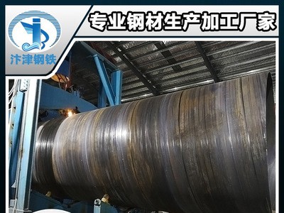 廣東廠家定制 一級焊縫 二級焊縫 探傷焊縫高標(biāo)準焊縫螺旋鋼管