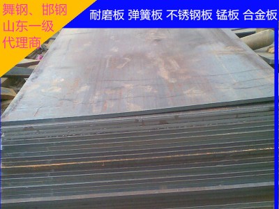 現(xiàn)貨供應(yīng)中厚65Mn彈簧鋼 65Mn彈簧鋼板 2.0-40厚冷軋彈簧鋼板