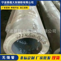 廠家直銷(xiāo) Q345B合金無(wú)縫鋼管 高強(qiáng)度耐磨合金流體無(wú)縫管