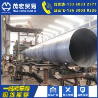 樂從現貨Q235B螺旋鋼管三油兩布防腐鋼管螺旋焊管螺旋管加工定制