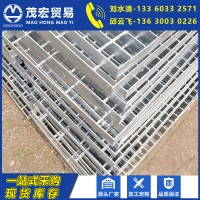 現(xiàn)貨供應(yīng)鍍鋅鋼格板耐腐蝕水溝蓋板鋼結(jié)構(gòu)平臺(tái)板價(jià)格優(yōu)惠歡迎訂購