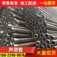 廠家現(xiàn)貨供應(yīng)厚壁焊管q235b鋼管聲測管 腳手架鋼管厚壁大口徑焊管