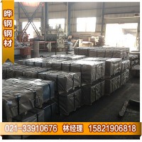 寶鋼酸洗卷板QSTE380TM 熱軋酸洗高強(qiáng)鋼 汽車零部件用鋼