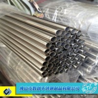 金屬管材加工 超薄 內(nèi)拋光不銹鋼管 430 310 10mm不銹鋼管廠家