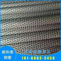 無錫焊管廠 焊管生產(chǎn)菱形花紋管38*3.0公交扶手花紋管汽車防滑管