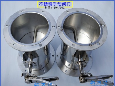 源頭廠家不銹鋼防火風(fēng)閥螺旋管道止回閥通風(fēng)電動(dòng)閥門風(fēng)量調(diào)節(jié)閥