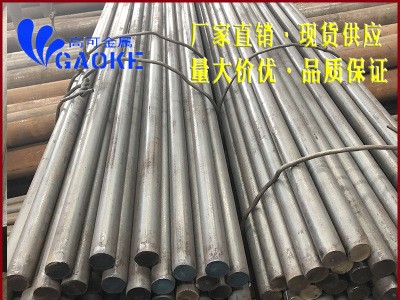 杭州高可金屬銷售60Si2Mn彈簧鋼