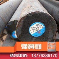批發(fā)零售彈簧鋼65棒材、65圓棒，65改扎，可切割、規(guī)格齊全