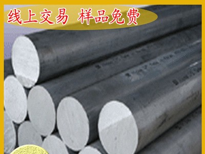 批發(fā)ASP23粉末高速工具鋼 圓棒 可加工定制