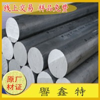批發(fā)ASP23粉末高速工具鋼 圓棒 可加工定制