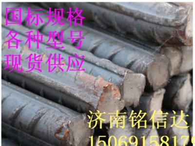 三級(jí)抗震螺紋HRB400E低價(jià)供應(yīng)