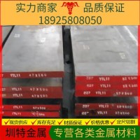 廣東廠家批發(fā)圓鋼板材料德國DIN結構鋼1.7709現(xiàn)貨供應21CrMoV5-7