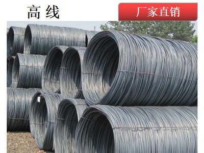 Q195Q235高線上海一級(jí)代理商萬(wàn)噸庫(kù)存九江亞新北臺(tái)鋼廠線材批代理