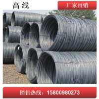 Q195Q235高線上海一級(jí)代理商萬(wàn)噸庫(kù)存九江亞新北臺(tái)鋼廠線材批代理