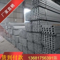 普碳槽鋼低合金槽鋼鋼結(jié)構(gòu)專用Q345Q235規(guī)格全6.5-32馬鋼唐鋼代理