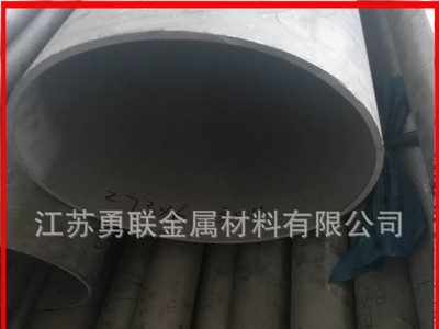 現(xiàn)貨供應(yīng) 304不銹鋼管 304不銹鋼管價格 歡迎咨詢