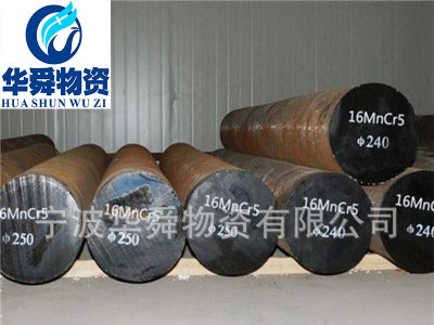 H13模具鋼 H13低碳熱軋圓鋼 寶鋼優(yōu)質(zhì)正品，長城附質(zhì)保書
