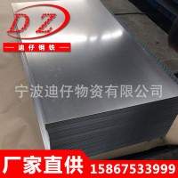 DC04冷軋鋼板寧波DC04冷軋鋼板現(xiàn)貨供應(yīng)DC04冷軋盒板價(jià)格