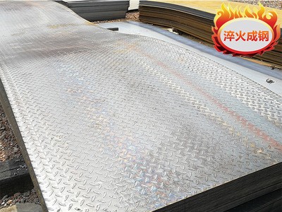 現(xiàn)貨銷售花紋板鋼板 價(jià)格優(yōu)惠 質(zhì)量可靠 安鋼生產(chǎn)q235b花紋板