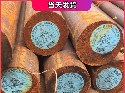 現(xiàn)貨供應(yīng)15CrMn合金結(jié)構(gòu)鋼15crm低合金滲碳圓鋼批發(fā)零售