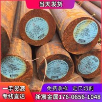 現貨供應15CrMn合金結構鋼15crm低合金滲碳圓鋼批發(fā)零售