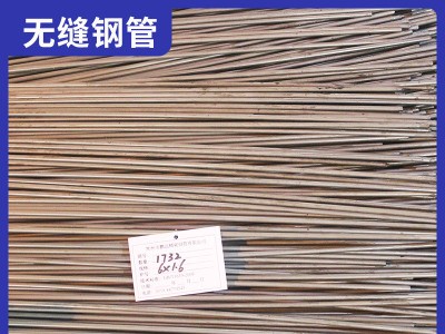 批發(fā)精密光亮20#無(wú)縫管汽車(chē)配件機(jī)械制造定制Q345B精密無(wú)縫鋼管
