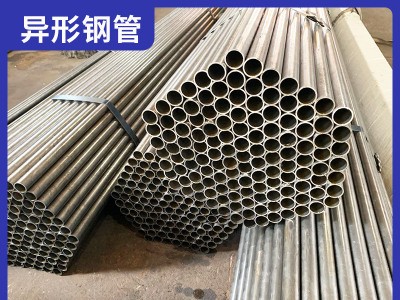 廠家直銷(xiāo)各種規(guī)格精密無(wú)縫鋼管可定尺可定做異形無(wú)縫鋼管