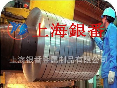 【上海銀番金屬】供應(yīng)7Cr17MoV刀具鋼7Cr17MoV不銹鋼板棒帶