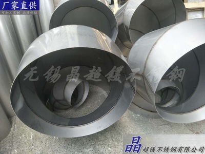 不銹鋼加工 加工不銹鋼 按需定制不銹鋼 201、304、316L折彎件