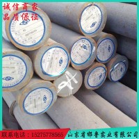 出售優(yōu)質(zhì)45#圓棒/鋼管 45號(hào)圓鋼優(yōu)質(zhì)碳素結(jié)構(gòu)鋼低價(jià)銷(xiāo)售
