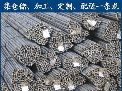 永鋼四級(jí)螺紋鋼 四級(jí)抗震螺紋鋼 hrb500E 鋼筋生產(chǎn)廠家 保質(zhì)保量