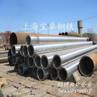供應(yīng)無縫鋼管