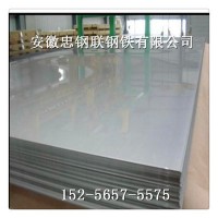 現(xiàn)貨供應(yīng)不銹鋼板 鍍鋅鋼板 中厚鋼板 中厚板 規(guī)格齊全