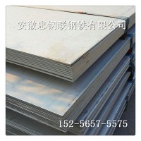 廠家供應(yīng)不銹鋼鋼板 304不銹鋼鋼板 不銹鋼中厚板 規(guī)格齊全