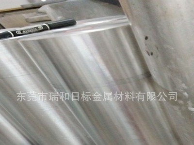 變形鎂鋰合金 品牌LA141鎂鋰合金廠家直銷價(jià)格優(yōu)惠！