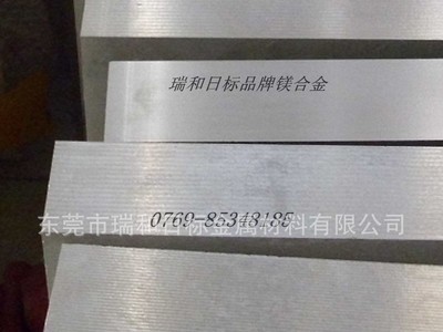 工廠直銷MB2鎂棒 現(xiàn)貨MB2鎂合金產(chǎn)品特性